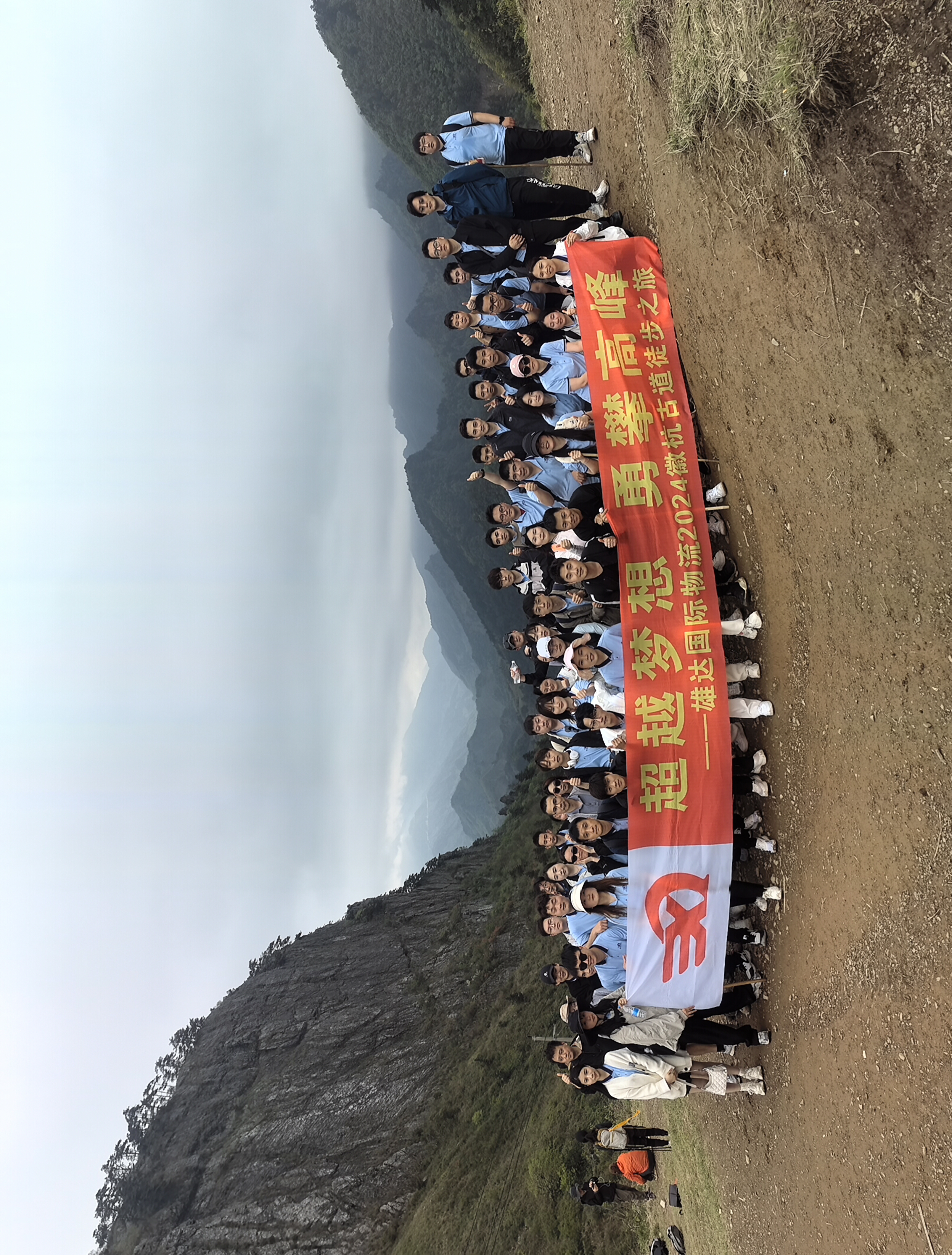 上海雄達(dá)國際物流
